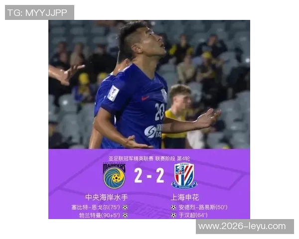 申花与首尔FC激战全场数据解析射门控球率对比引人关注