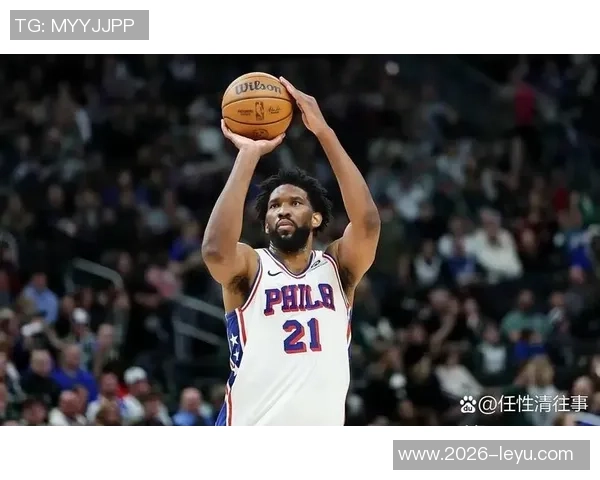 从MVP到健康打球恩比德的新使命与球队期待