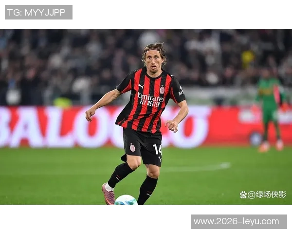 米兰计划激活续约选项续约莫德里奇至2027年 米兰计划激活续约选项续约莫德里奇至2027年