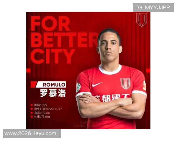 成都蓉城与首尔FC战平罗慕洛伤退泪洒赛场林加德与莱切特发生冲突 成都蓉城与首尔FC战平罗慕洛伤退泪洒赛场林加德与莱切特发生冲突